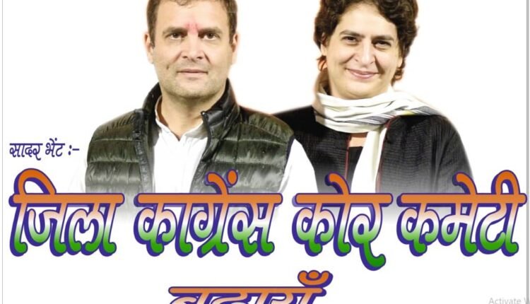 A seminar was organized at Parshuram Chowk on the occasion of Children's Day on 14th November.