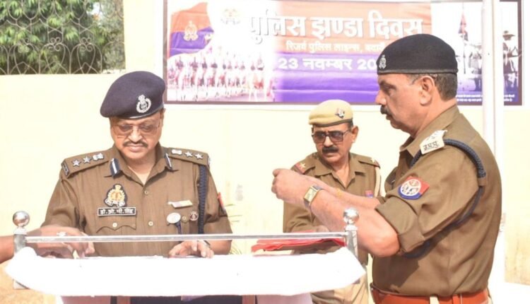 "Police Flag Day" organized in Police Line Badaun