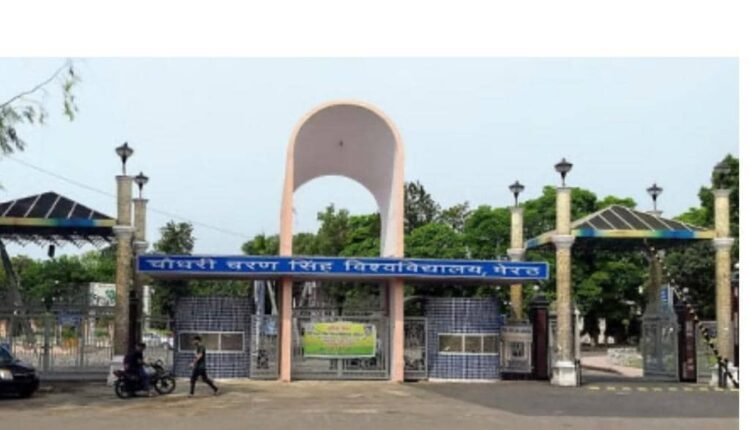 Chaudhari Charan Singh University extended the date for filling the back paper examination form.