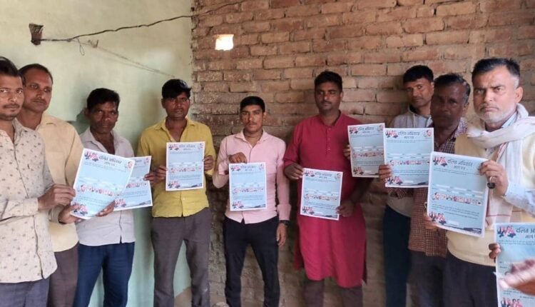 District Congress Committee organized Dalit Samvad Gaurav Chaupal Sabha