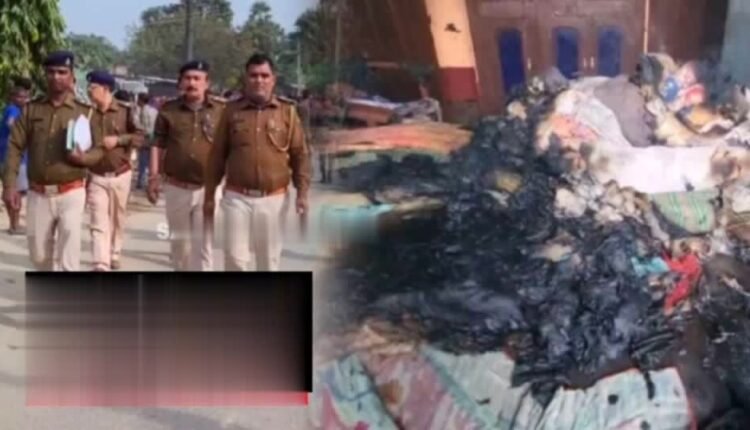 After the murder in Samastipur, angry family members set fire to the house of the accused.