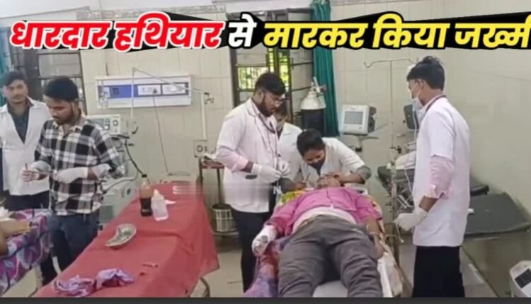 Bloody conflict over land dispute in Samastipur, four people including dealer seriously injured