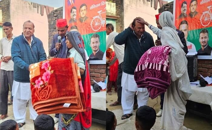 SP District President distributed blankets on Constitution Day