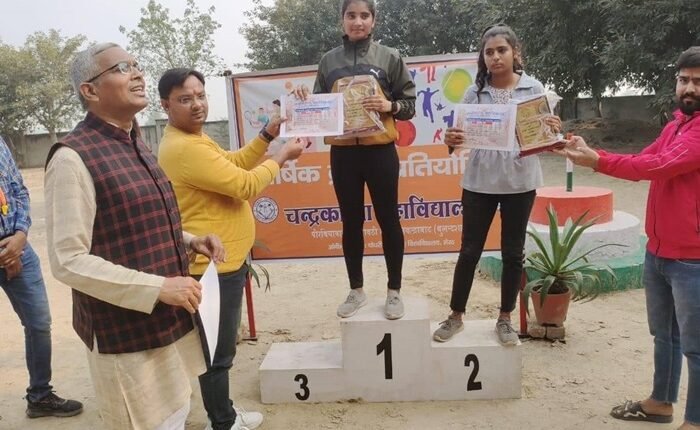 Annual sports function organized in Chandrakanta College