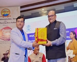 The development of Sonpur should be planned according to the coming 20 years