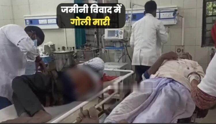 Bloody conflict over land dispute in Rosra, one shot his own cousin and uncle