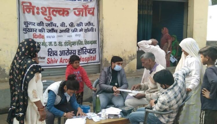 Free medical camp organized by Shiv Arogya Hospital and T K Arogya Foundation