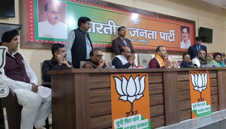 District in-charge minister reached Rampur, addressed the meeting