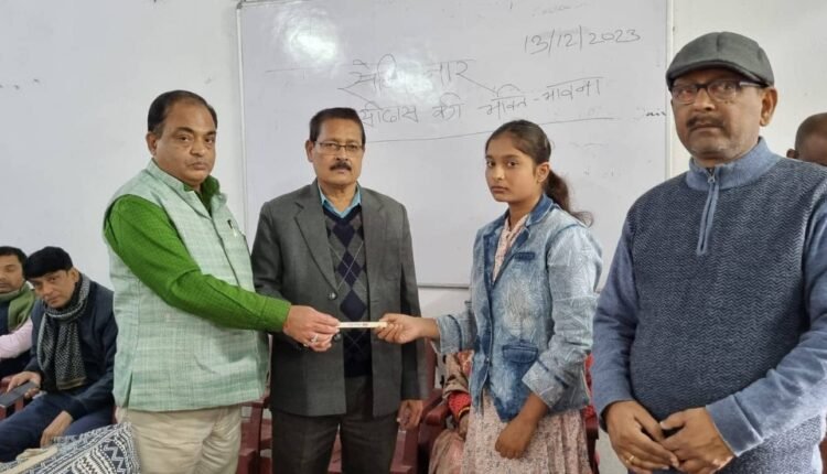 LKVD Seminar organized on the topic of devotion of Tulsidas in the Hindi department of the college.