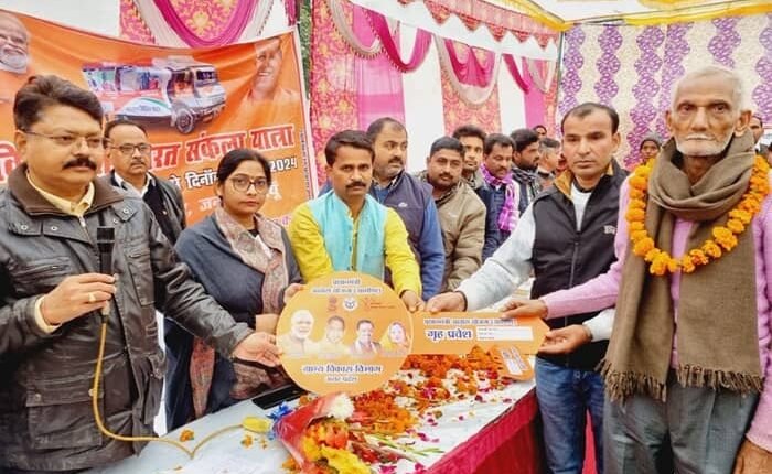 Modi ji sent every department to the village through the yatra: Sanghamitra Maurya