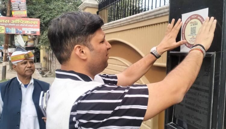 District Magistrate pasted stickers under Knock the Door program