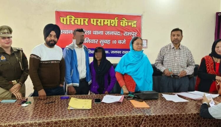 Family counseling center organized in Rampur Mahila Police Station
