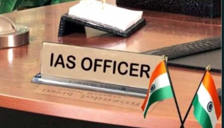 26 IAS officers of Bihar got promotion, DM of many districts are also included in the list, see the complete list.