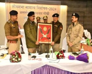 Additional Director General of Police held a meeting with senior officers at Arch Hotel