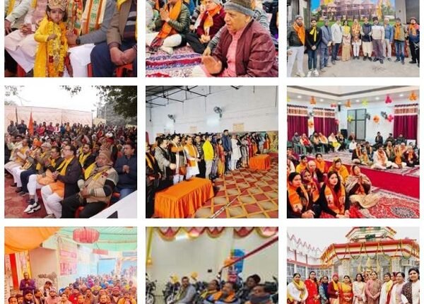 Badaun: BJP representatives and workers watched the live telecast of Shri Ram Janmabhoomi Temple Pran Pratishtha and bhajan kirtan.