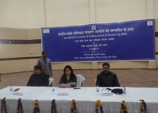 Badaun: National Commission for Protection of Child Rights heard children's problems, gave instructions for quality disposal