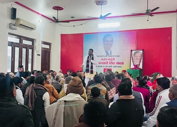 Badaun: Samajwadi Party seminar organized on the occasion of the birth anniversary of former Minister of State Late Banwari Singh Yadav Babu ji.