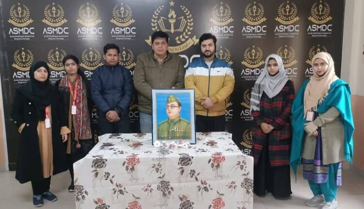 Parakram Diwas 2024: Birth anniversary of Netaji Subhash Chandra Bose celebrated at Asim Siddiqui Memorial (P•G•) Degree College