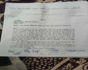 If action is not taken, teachers will join the strike: Ram Bahadur