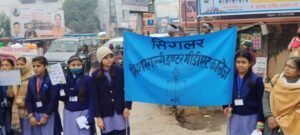 Netaji Subhas Chandra Bose Jayanti 2024: Created human chain to create awareness about road safety, administered oath