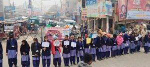 Netaji Subhas Chandra Bose Jayanti 2024: Created human chain to create awareness about road safety, administered oath
