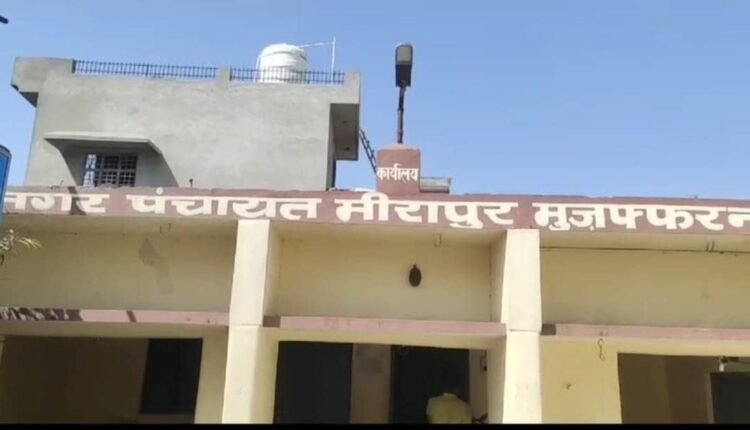 Meerapur: Complaint filed against Nagar Panchayat accused of insulting martyrs
