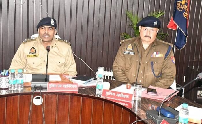 Rampur: Seminar with village guards and release of village guard booklet in Reserve Police Line. ​