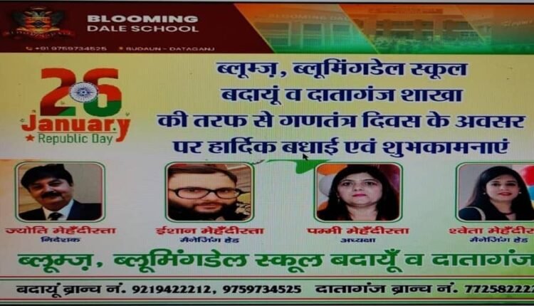 Happy 75th Republic Day from Bloomingdale School Badaun Dataganj Branch!