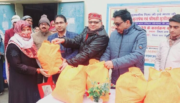 Badaun - Organization of Nikshay Nutrition Scheme under Prime Minister TB Free India Campaign