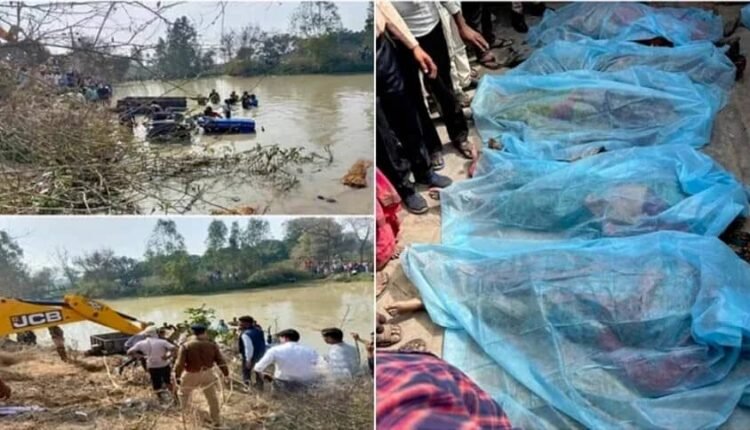 Tragic accident in Kasganj, UP, tractor-trolley filled with devotees fell into the pond, 12 people died.