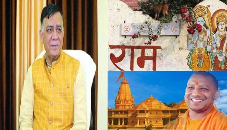 Lucknow: UP MLAs and ministers will visit Ramlala on February 11