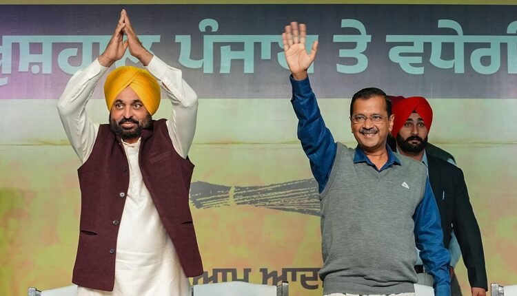 Aam Aadmi Party released the list of 8 candidates in Punjab, know who got the ticket from where