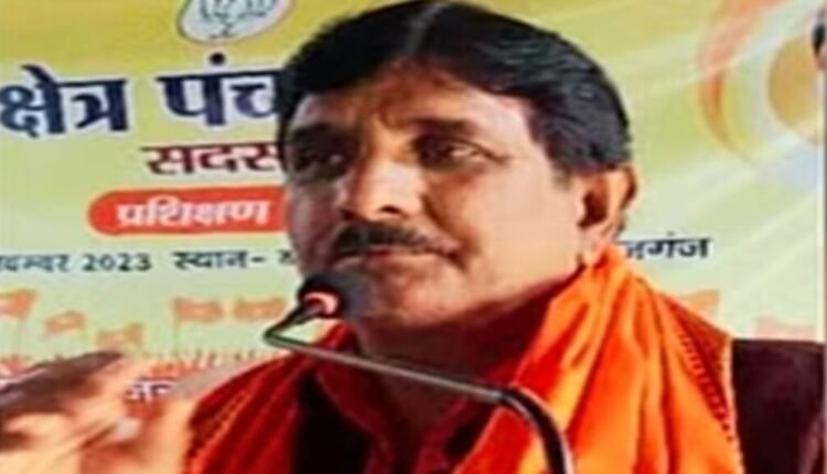 Jaunpur: BJP leader Pramod Yadav shot by unknown miscreants, died