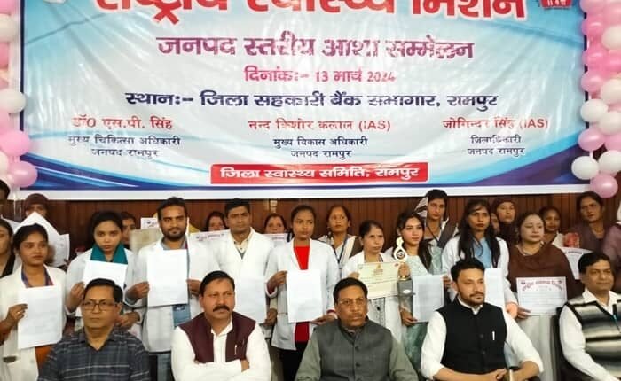 ASHA conference organized in District Cooperative Bank