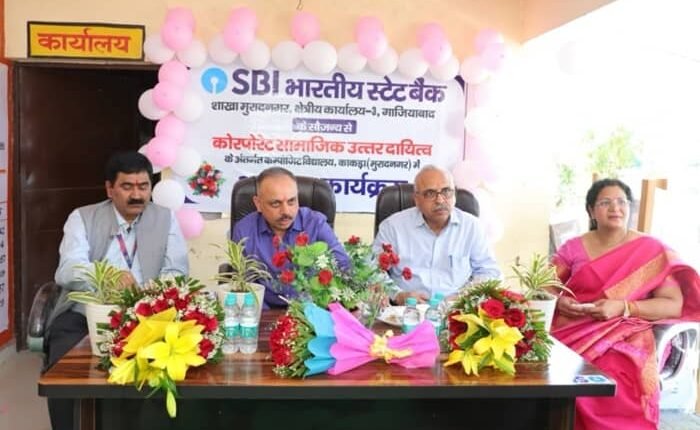 State Bank of India provided necessary things for smart class to Composite School Kakra