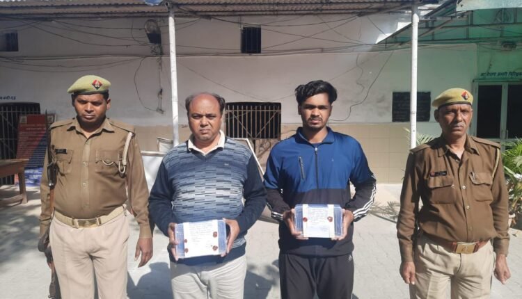 Two accused arrested with illegal weapons