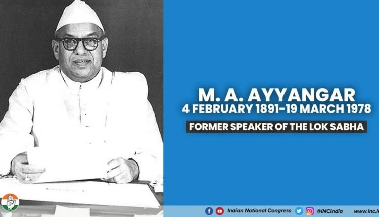 The second Speaker of the Lok Sabha of India was M.A. ayyangar , Congress leader jumped into the freedom movement at a young age