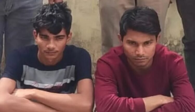 Jaipur girl cheated in the name of getting scholarship, two fraudsters caught with the help of Home Ministry's reflection portal