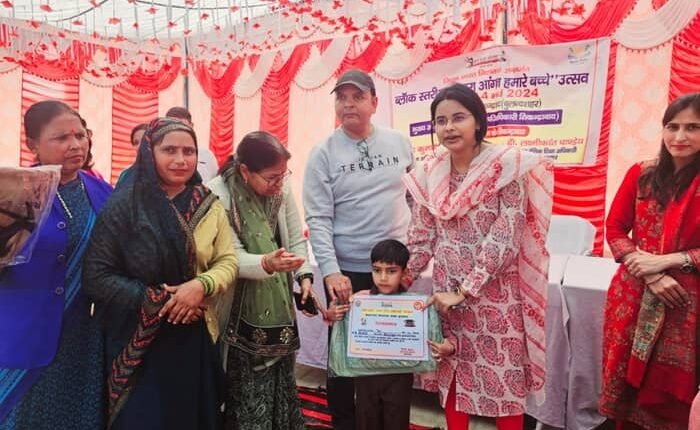 "Our courtyard our children" program was organized