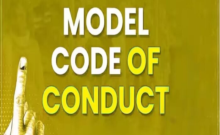 Posters of parties are being removed as soon as the code of conduct is imposed - action will be taken if rules are violated, know here what is the model code of conduct?