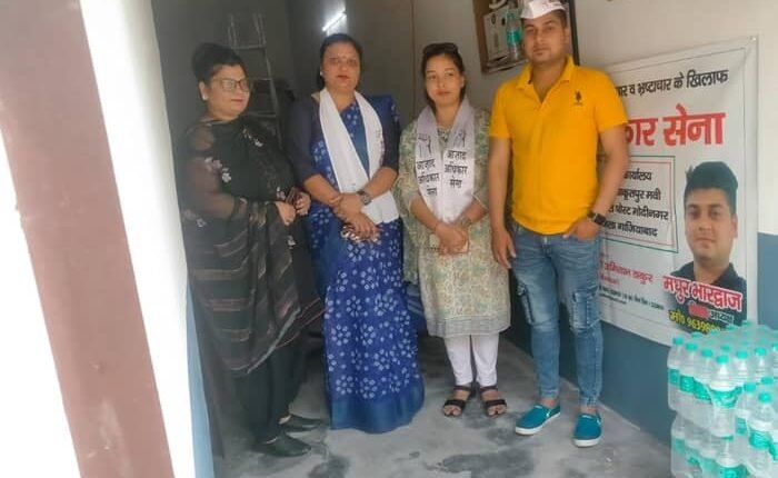 Modinagar: Azad Adhikar Sena announced to boycott Lok Sabha elections