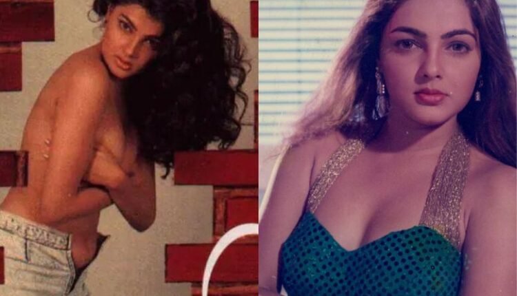 Birthday Special: Started her career with the film Tiranga, then Mamta Kulkarni's career got ruined by getting trapped in the quagmire of underworld and drugs.
