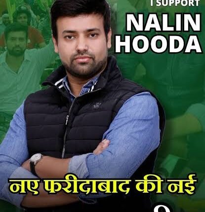 Young face, close to Dushyant Chautala... Know who is Nalin Hooda to whom JJP gave ticket from Faridabad