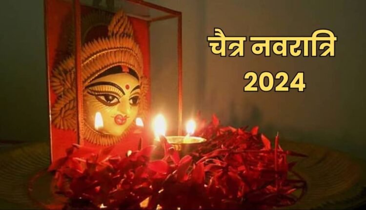 Navratri 2024: Chaitra Navratri is starting from 9th April, before installing the Kalash, see the complete list of puja materials here.