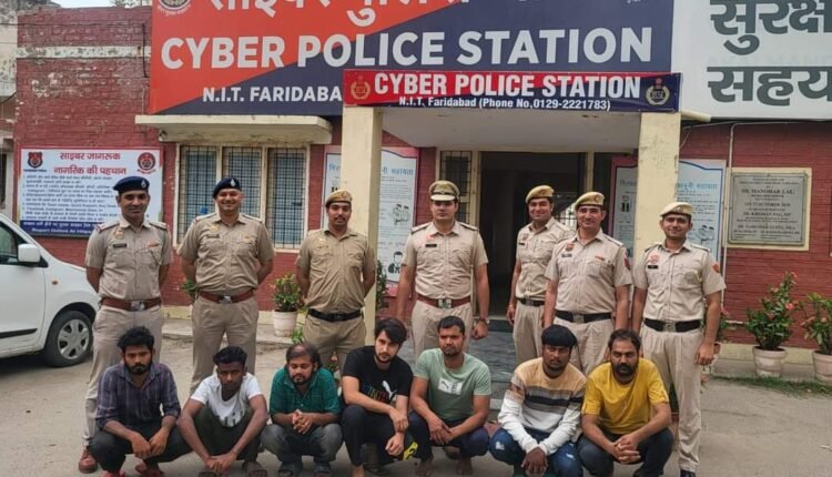 Cyber police station NIT arrested 7 accused who committed cyber fraud worth crores of rupees.