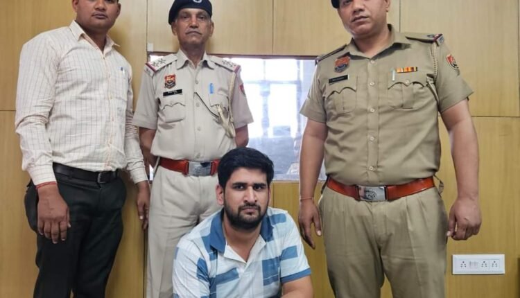 Fraud of crores of rupees in the name of getting land to be auctioned by the bank at cheap prices, team of Economic Offenses Wing NIT arrested