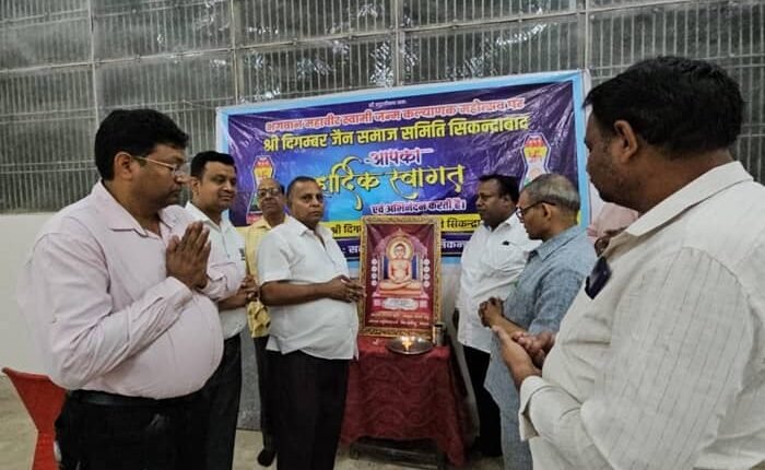 Kavi Sammelan organized on the birth anniversary of Lord Mahavir