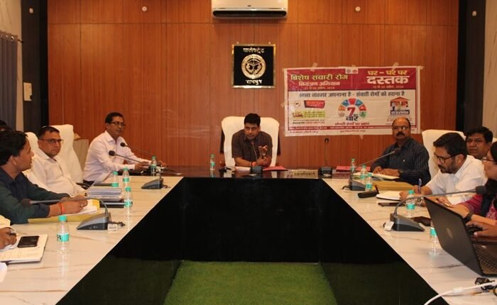 Rampur: District Magistrate Joginder Singh organized a meeting in the Collectorate Auditorium under the special communicable disease control campaign.