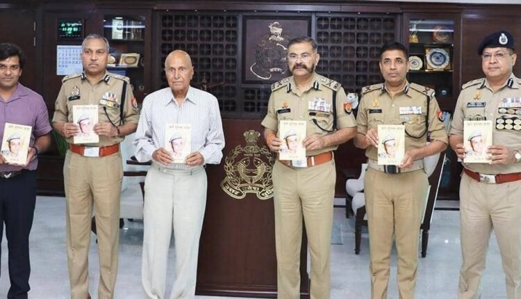Lucknow: "Meri Police Yatra" book released