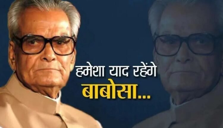 Death Anniversary: Bhairo Singh Shekhawat...a great personality who was respectable even for the opposition